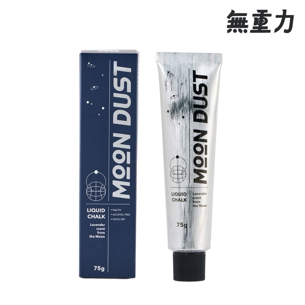 무중력 클라이밍 액체 초크 75g 문더스트 액상 쵸크 - 메인 이미지
