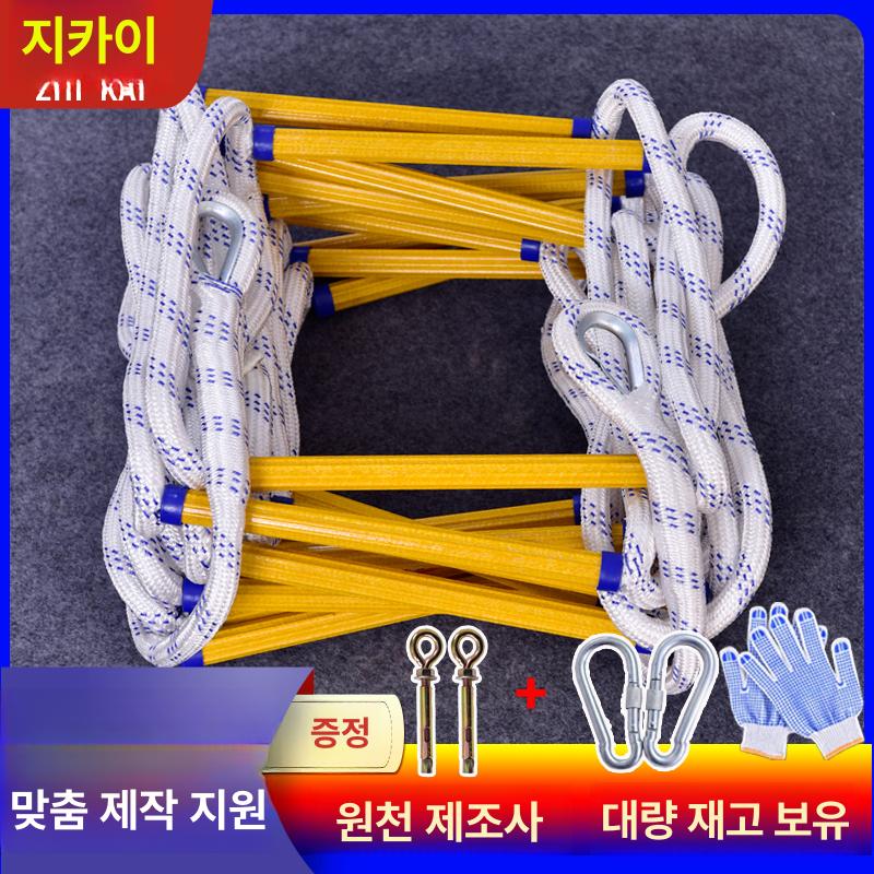 줄사다리 로프사다리 비상탈출 사다리 안전 대피 3m - 상세 이미지 2
