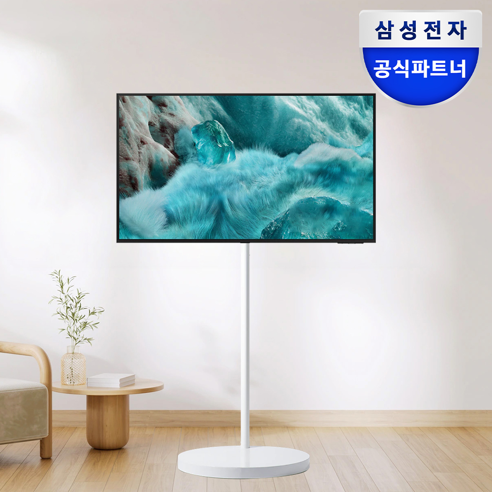 삼성 QLED 무빙스타일 TV KQ55QF7DAFXKR 138cm 라이트 화이트 무빙스탠드