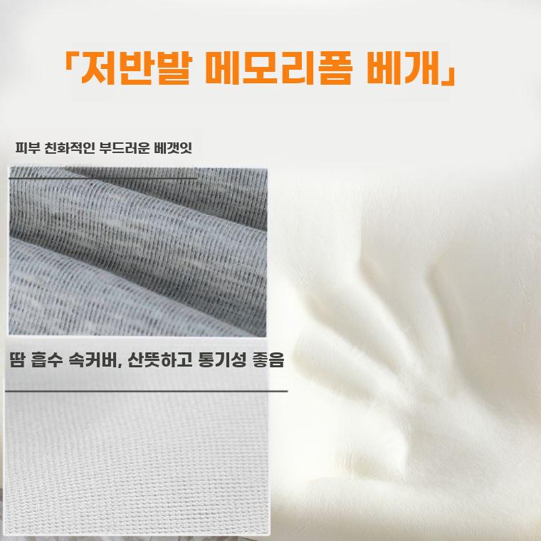 정면수면 교정 베개 경추 지지 방수평 미용 숙면 자세 - 상세 이미지 4