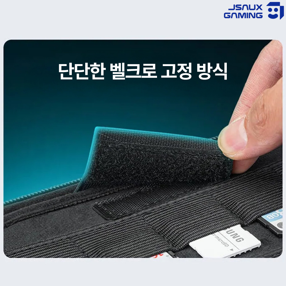 ROG XBOX Ally X 케이스 엑갈리 JSAUX 더블데커 파우치 이미지 6
