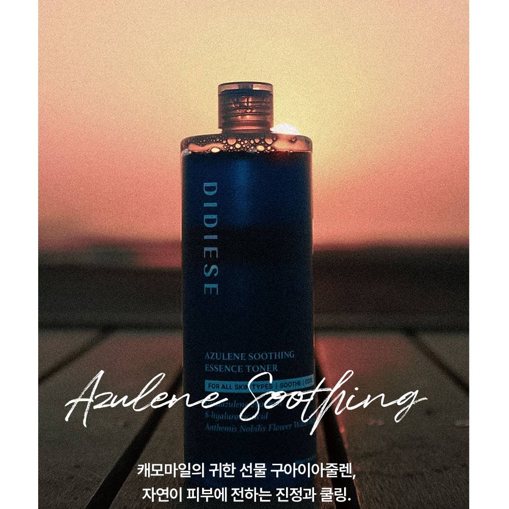 [디디에즈] 아줄렌 수딩 에센스토너 진정 보습 대용량 500ml, 1개 - 상세 이미지 5