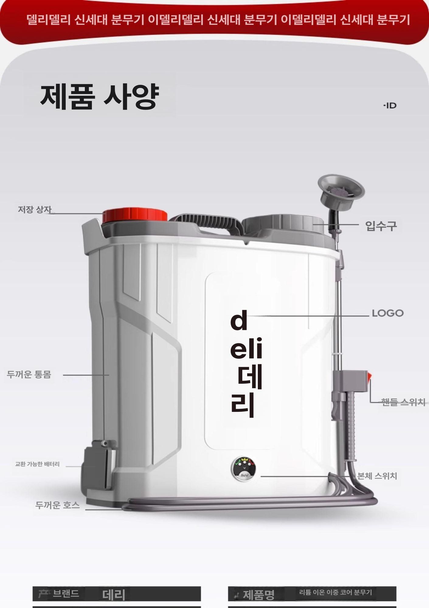 농약 분무기 충전식 치파 폼건 농약분사기 고압 이미지 7
