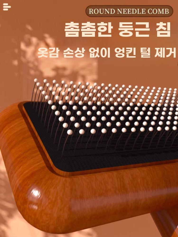 모피 코트 브러시 퍼관리 전용 양모 의류 손질 정리빗 - 상세 이미지 4