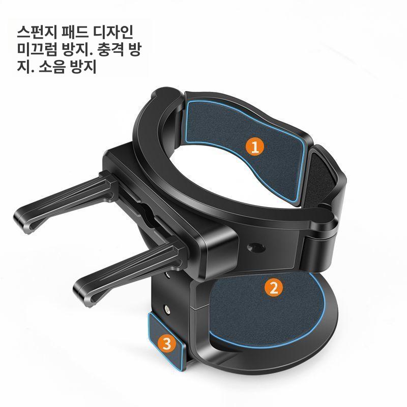 차량용 컵홀더 멀티 음료 거치대 에어컨 흡연 재떨이 고정형 에어벤트 컵 홀더 1개 - 상세 이미지 5