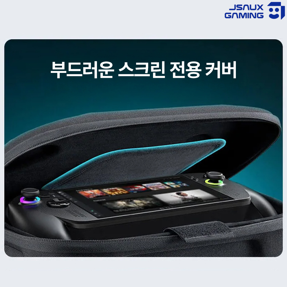 ROG XBOX Ally X 케이스 엑갈리 JSAUX 더블데커 파우치 - 상세 이미지 5