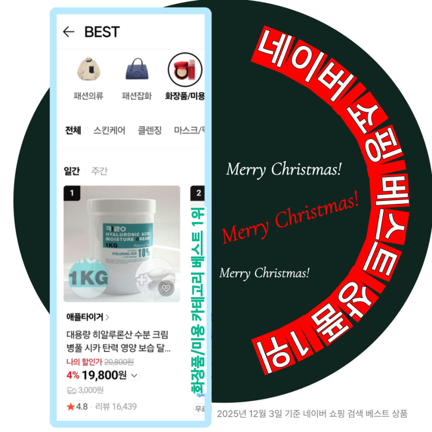 더마인드 알로에 베라 99% 수딩젤 100ml 튜브형 휴대용 대용량 바디로션 - 상세 이미지 2