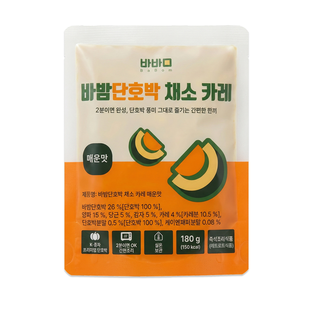 바밤 단호박 채소 카레 순한맛 매운맛 180g, 4개 - 상세 이미지 3
