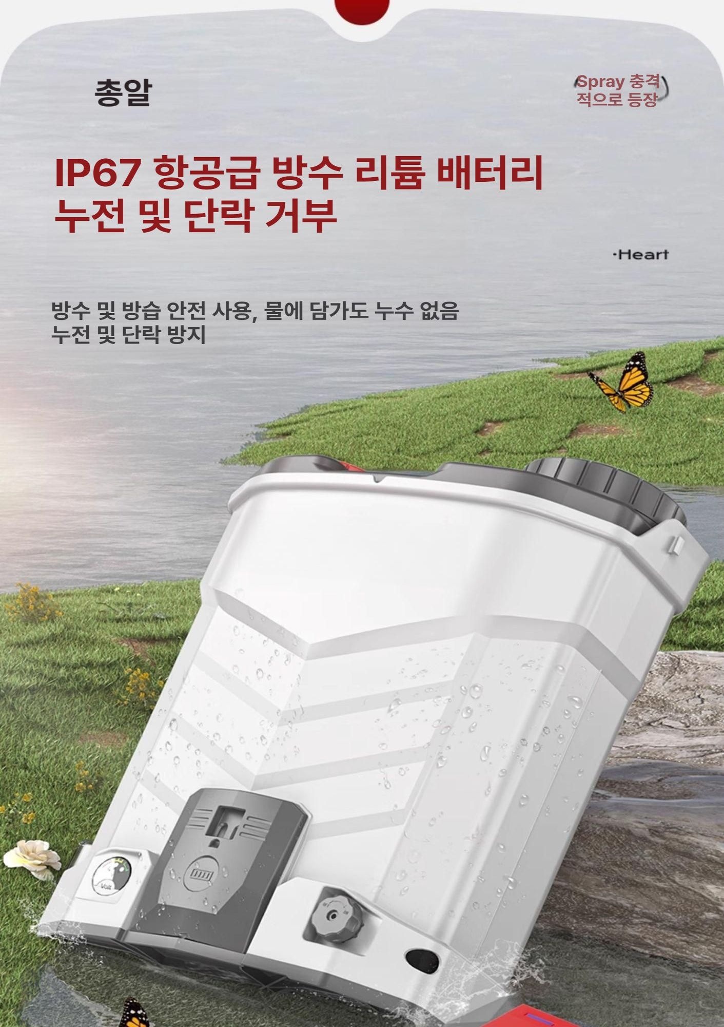 농약 분무기 충전식 치파 폼건 농약분사기 고압 이미지 6