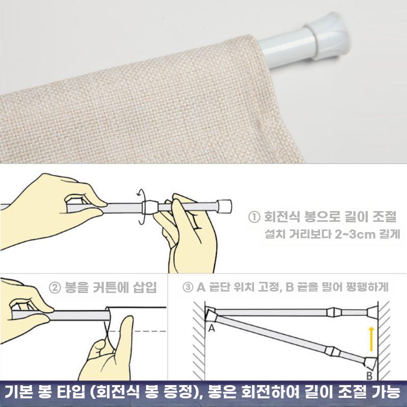 무타공 반가림 커튼 두꺼운 파티션 화장실 전용 문가림막 - 상세 이미지 4
