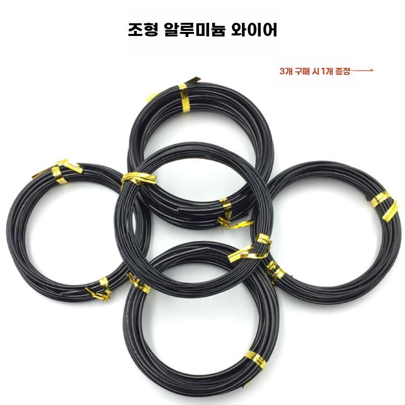 식물 지지대 조형 알루미늄 와이어 분재 가지 고정철사 1mm 검은색 알루미늄 와이어 7미터 - 상세 이미지 2