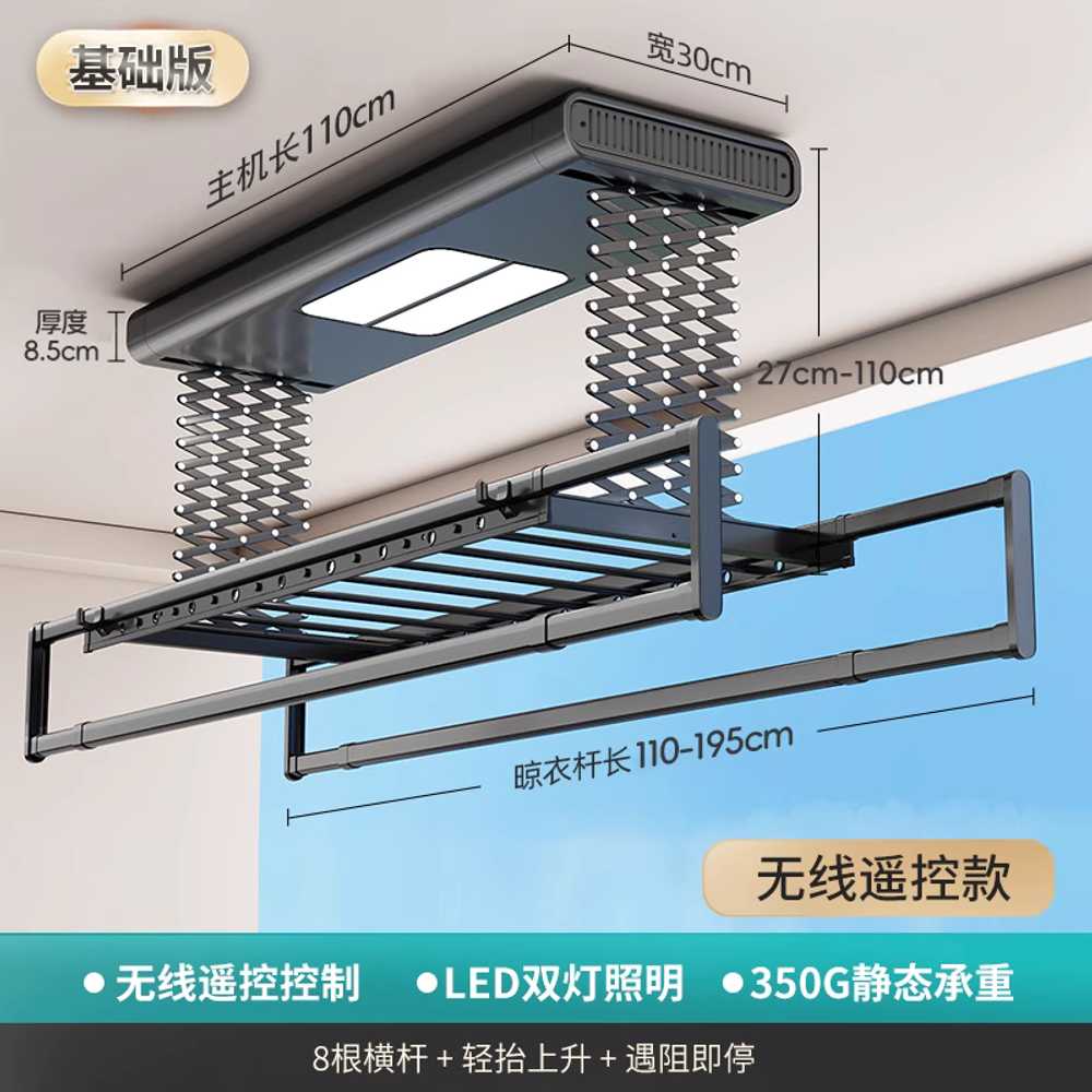 천장 빨래건조대 베란다 발코니 LED 스텐 교체 리모컨 이미지 6