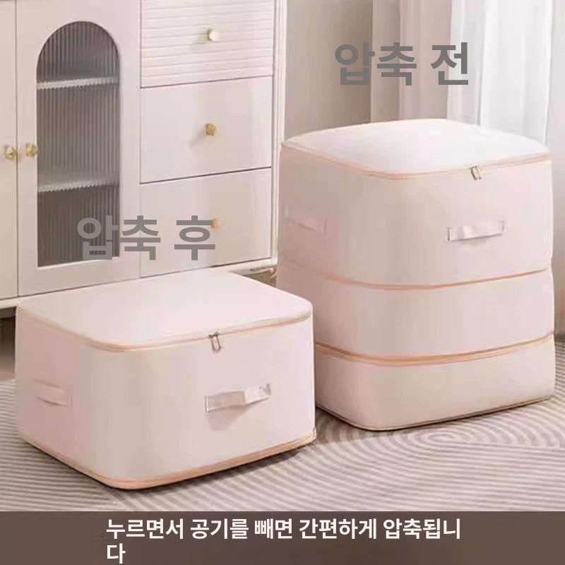 이불 정리 파우치 패딩 보관함 대형 옷장 정리용 엑스트라 라지 2개 A - 상세 이미지 2