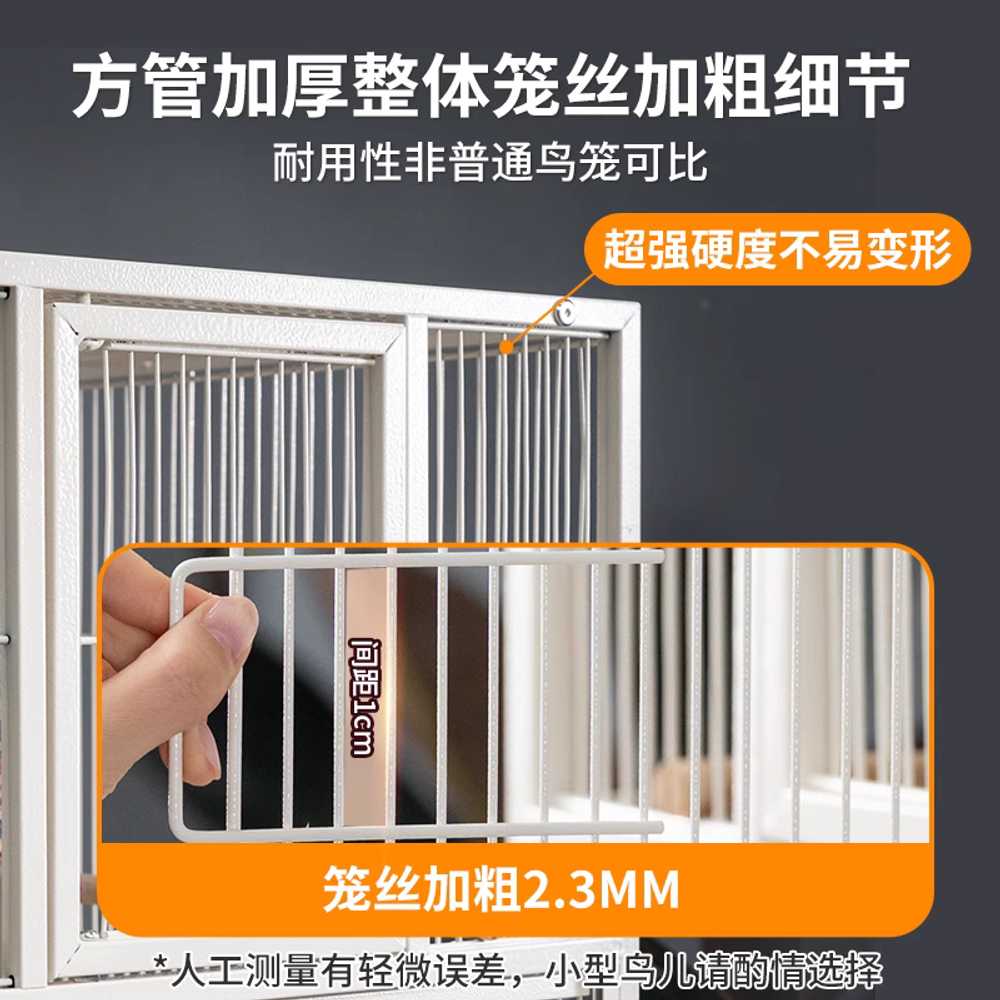 앵무새 대형새장 새둥지 하우스 잉꼬 집 새집 케이지 2층 선반 - 상세 이미지 4