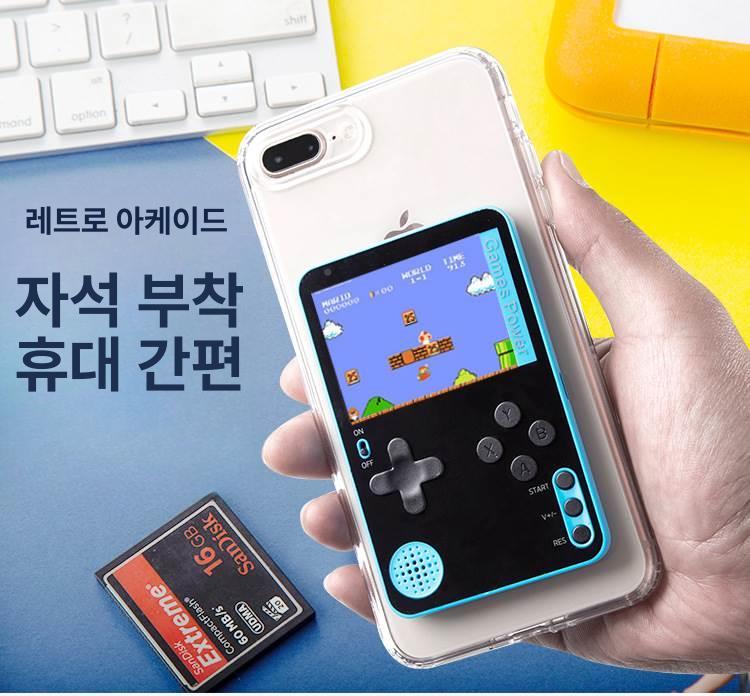 휴대용 미니 레트로 FC 포켓 오락기 자석 휴대폰 케이스 레드 - 상세 이미지 2