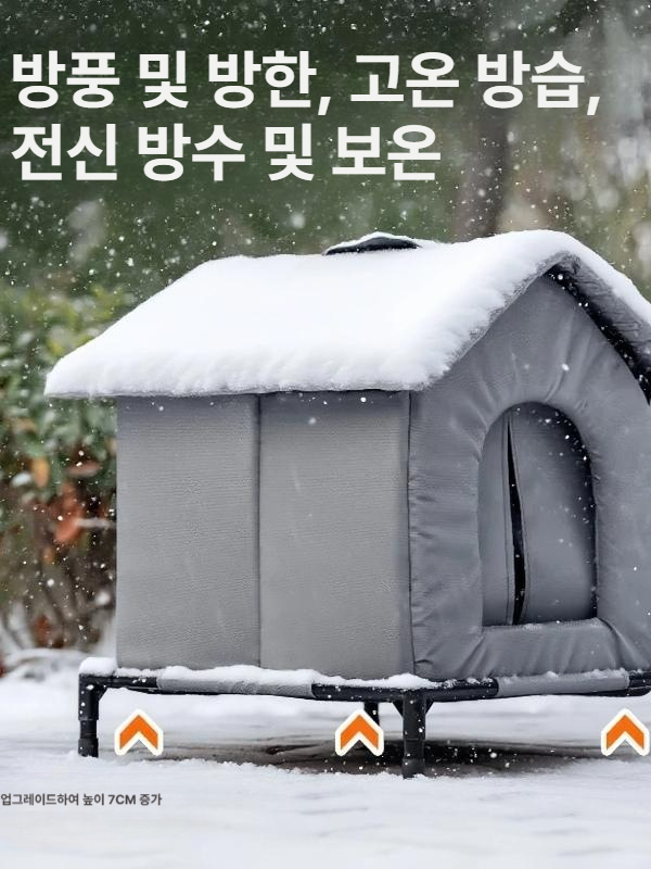 야외 방수 방한 고양이집 대형 실외 겨울 보온 강아지집 길고양이 M 그레이 - 상세 이미지 2