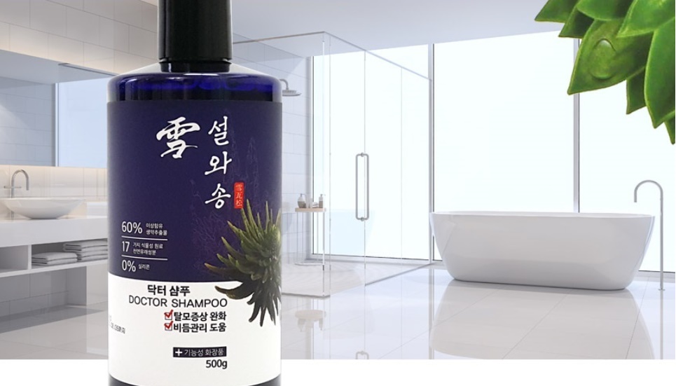 설와송 와송 샴푸 500ml 1개 - 상세 이미지 3
