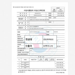 맥주효모환 맥주효모 500g 1개 맛있게 먹은 솔직 후기 - 상품 이미지 2