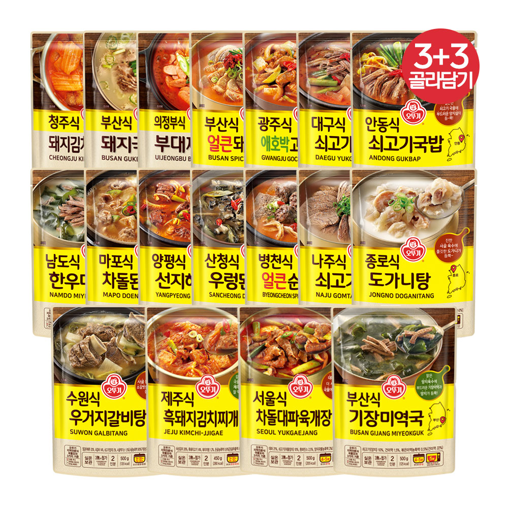 [슈퍼적립] [3+3] 오뚜기 남도식 한우미역국 3개+의정부식 부대찌개 3개 외 17종 제품 이미지