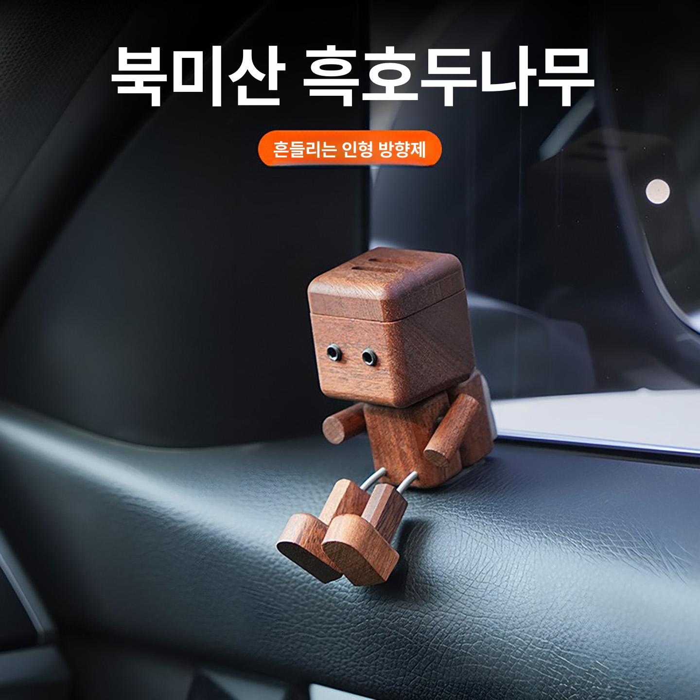 차량용 소형 목재 아로마 디퓨저 인테리어 소품 호두나무인형 오일미포함 - 상세 이미지 4
