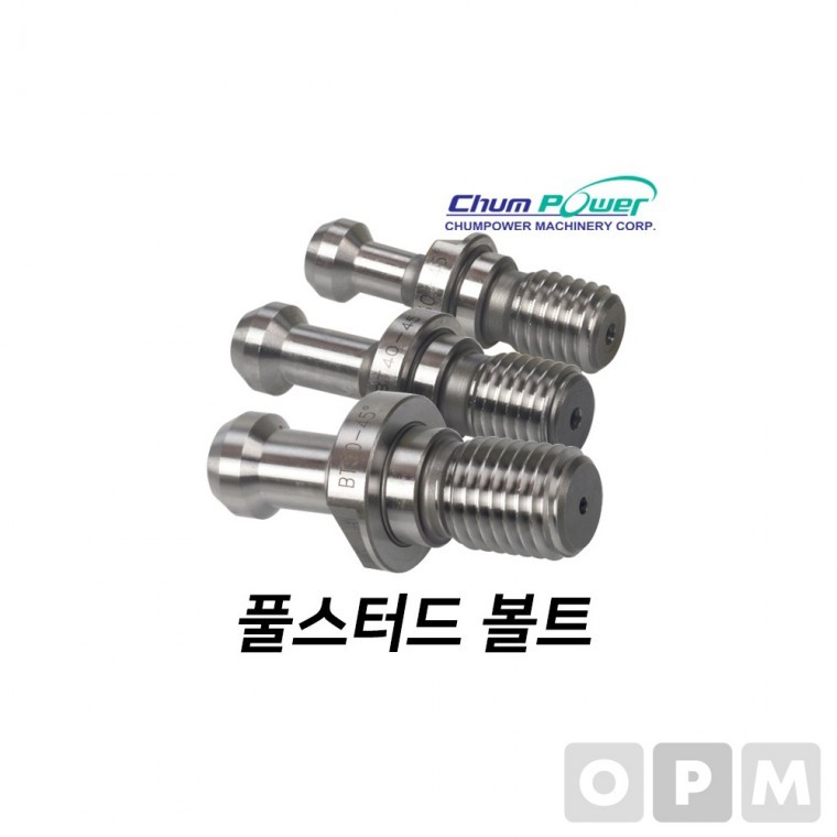 MD)첨파워 풀스터드 볼트 BT50-G41 - 상품 이미지