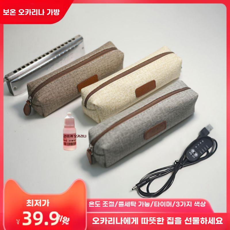 반음계 하모니카 전용 온열 보관 케이스 다기능 보호 - 상세 이미지 2
