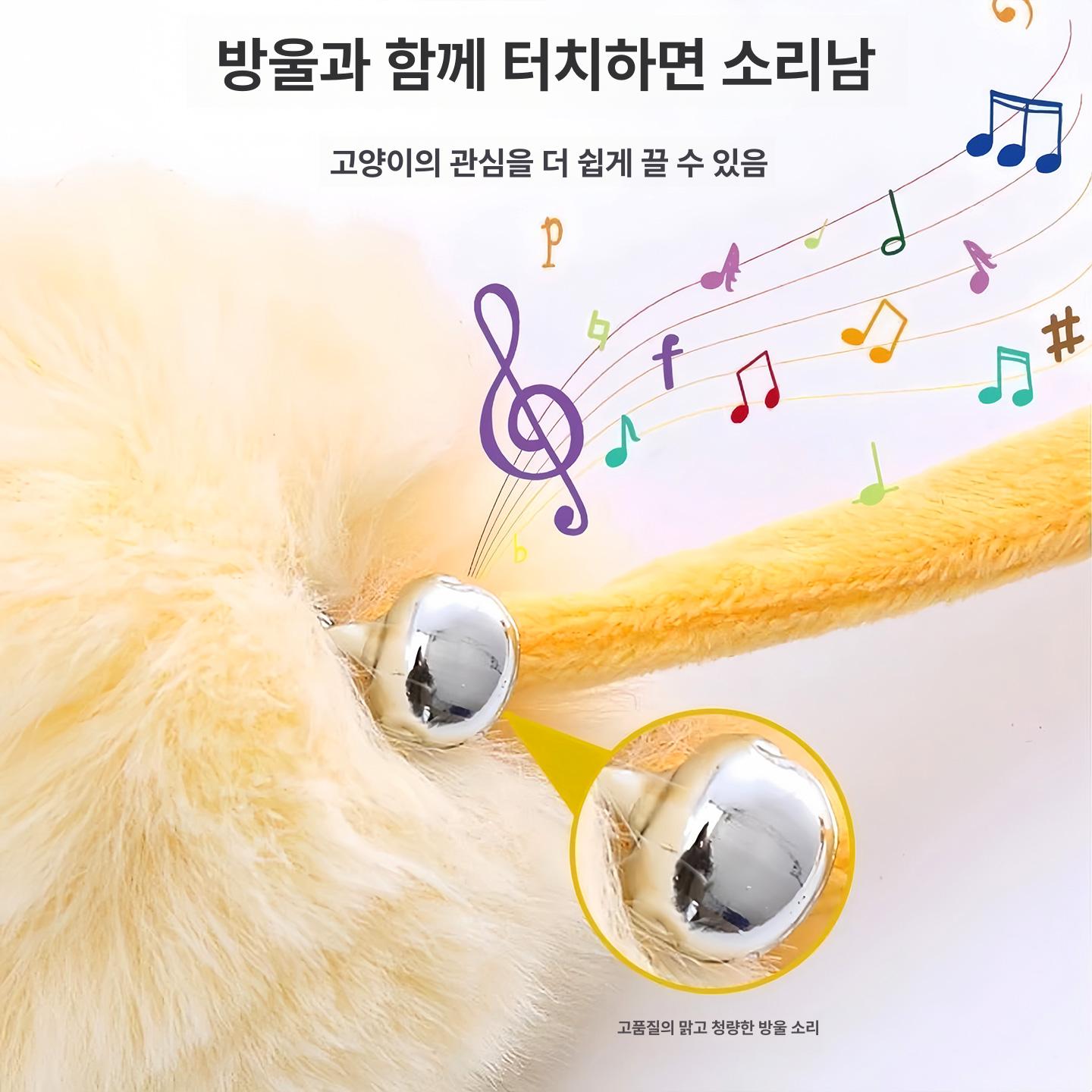 고양이 스프링 장난감 혼자 노는 놀이용품 토끼털 핑크 1개 - 상세 이미지 5