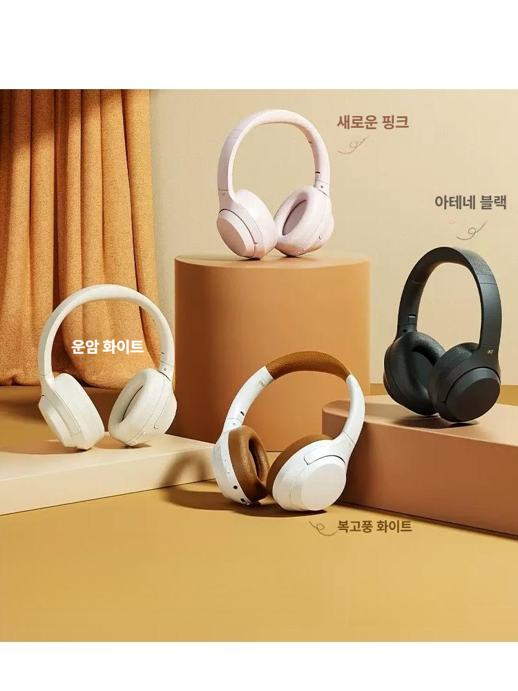 베를린 블루투스 무선 헤드폰 게이밍 컴퓨터 고음질  미스트스킨 5.3 ENC 딥씨 360 공식 표준 패키지 - 상세 이미지 2