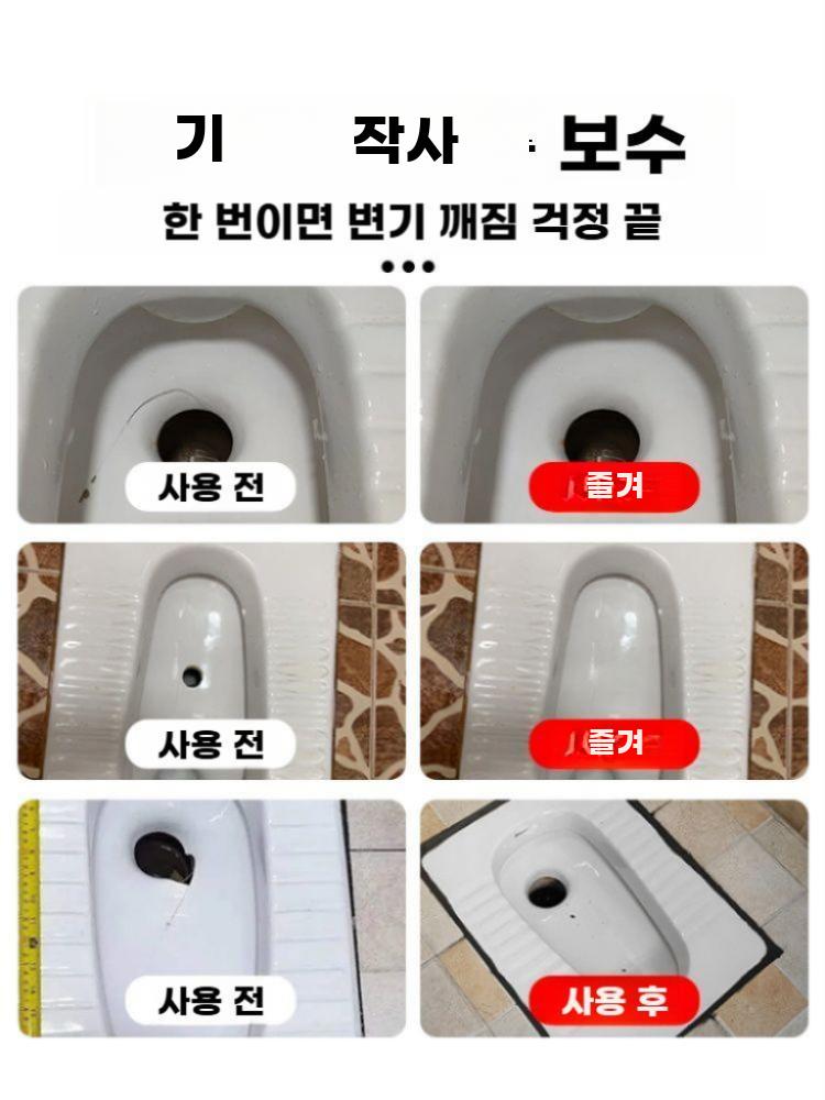 타일 보수제 세라믹 크랙 수리제 세면대 균열 손상 접착제 1개입 - 상세 이미지 2