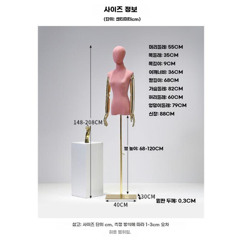 여성 반신 의류 진열 모형 벨벳 스타일 전시 마네킹 이미지 6