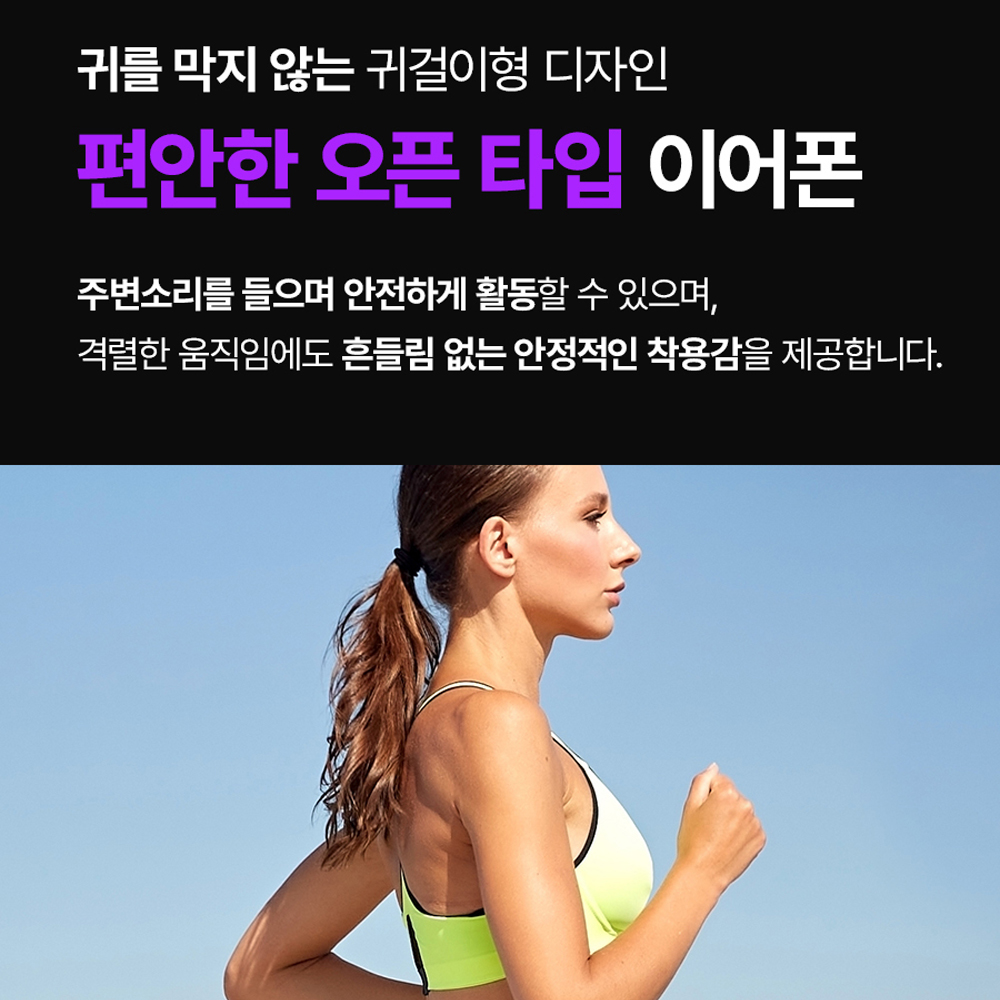 아이리버 무선 귀걸이형 c타입 블루투스 이어폰 IB-IX7 이미지 3