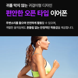아이리버 무선 귀걸이형 c타입 블루투스 이어폰 IB-IX7 개봉기 | 실사용 후기 - 상품 이미지 3