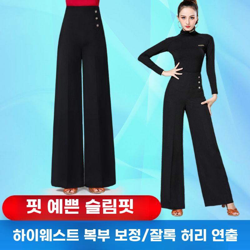 여성 라틴 모던 댄스 팬츠 하이웨스트 여름용 연습용 - 상세 이미지 4