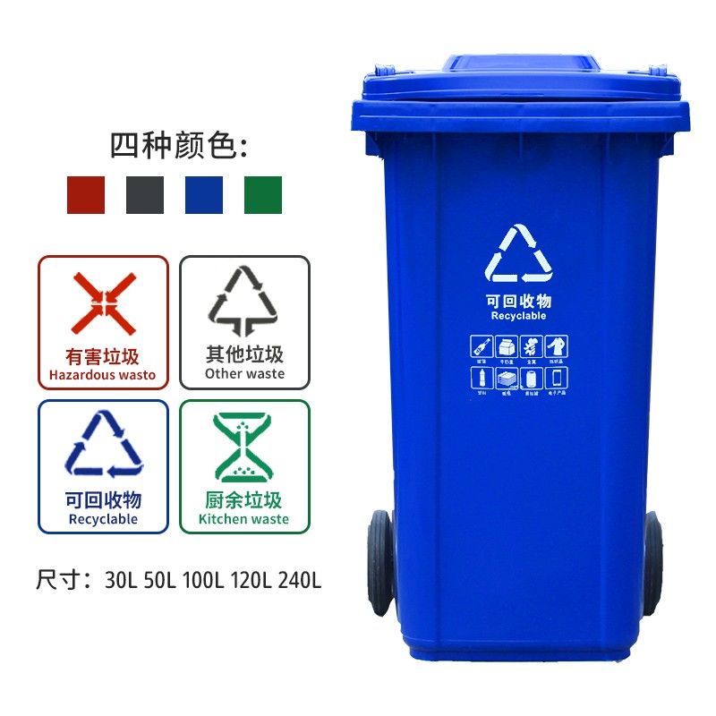 야외분리수거함 대형 쓰레기통 재활용 240L 대형쓰레기통 100L - 상세 이미지 5