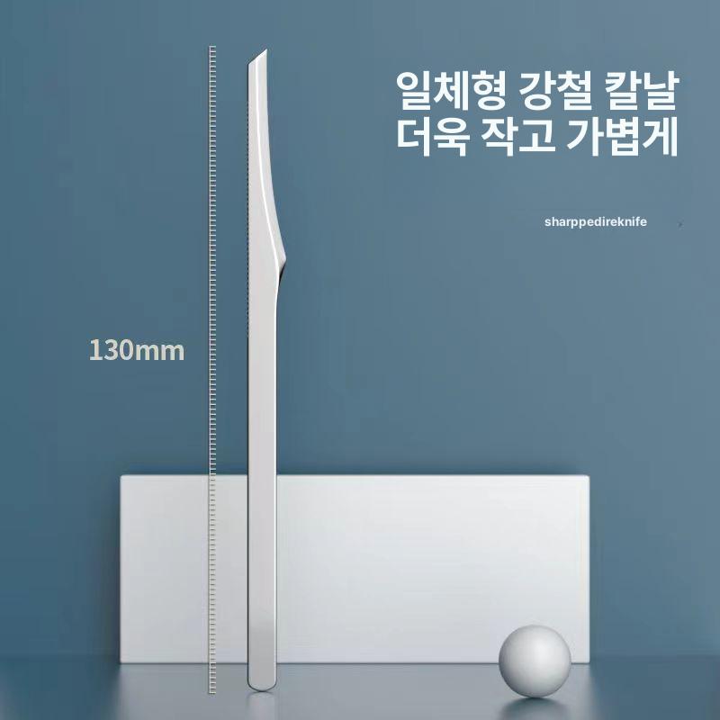 발 각질 제거기 굳은살 제거 뒷꿈치 발바닥 발꿈치 관리 1개입 - 상세 이미지 4