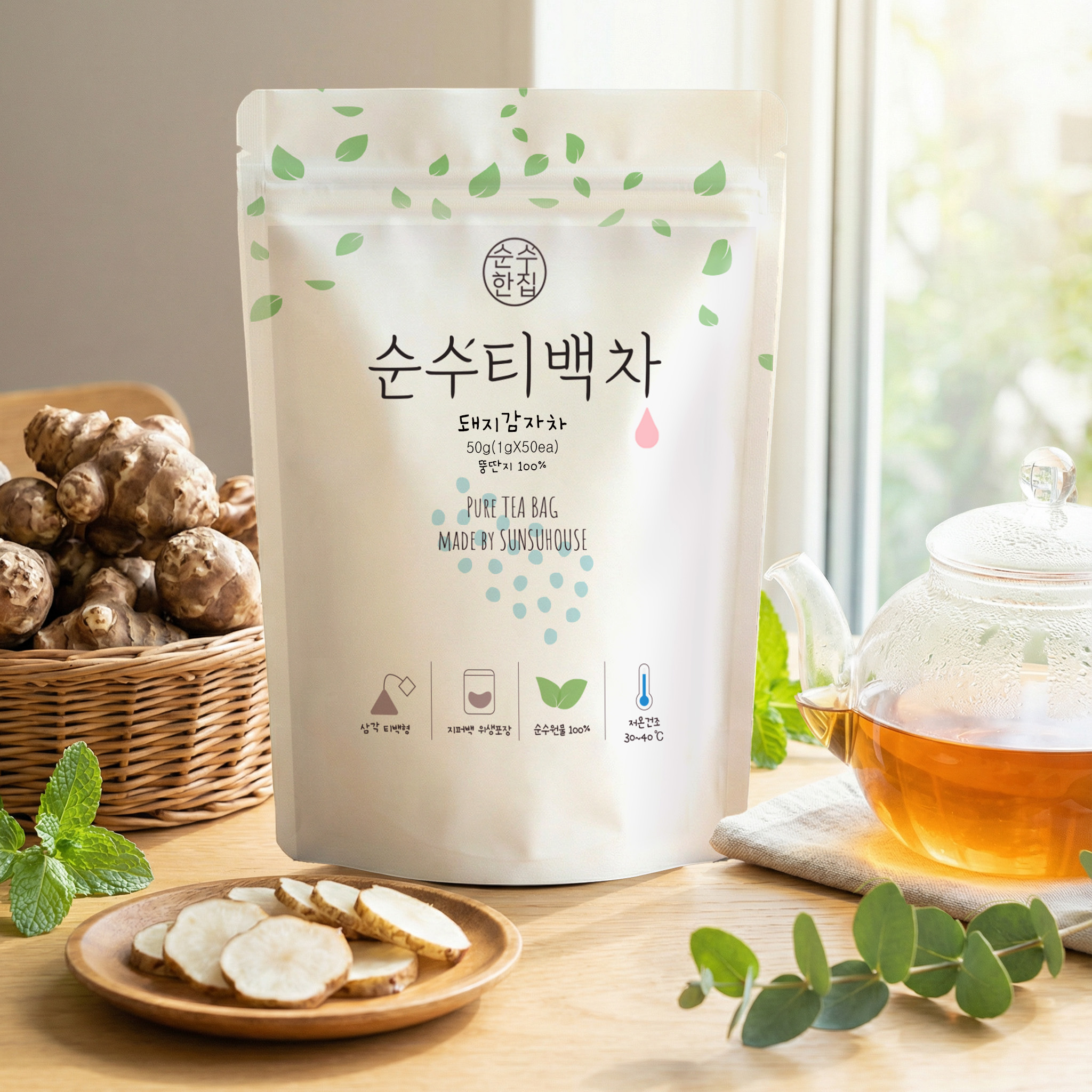 돼지감자차 국산 돼지감자차 볶은 돼지감자차 돼지감자차 티백 돼지감자차 추천