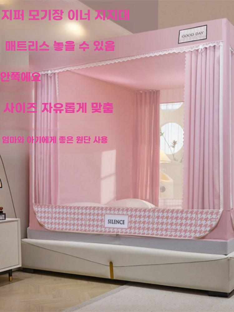 대형 바닥형 방충 모기장 지퍼식 철제 프레임 먼지방지 - 상세 이미지 2