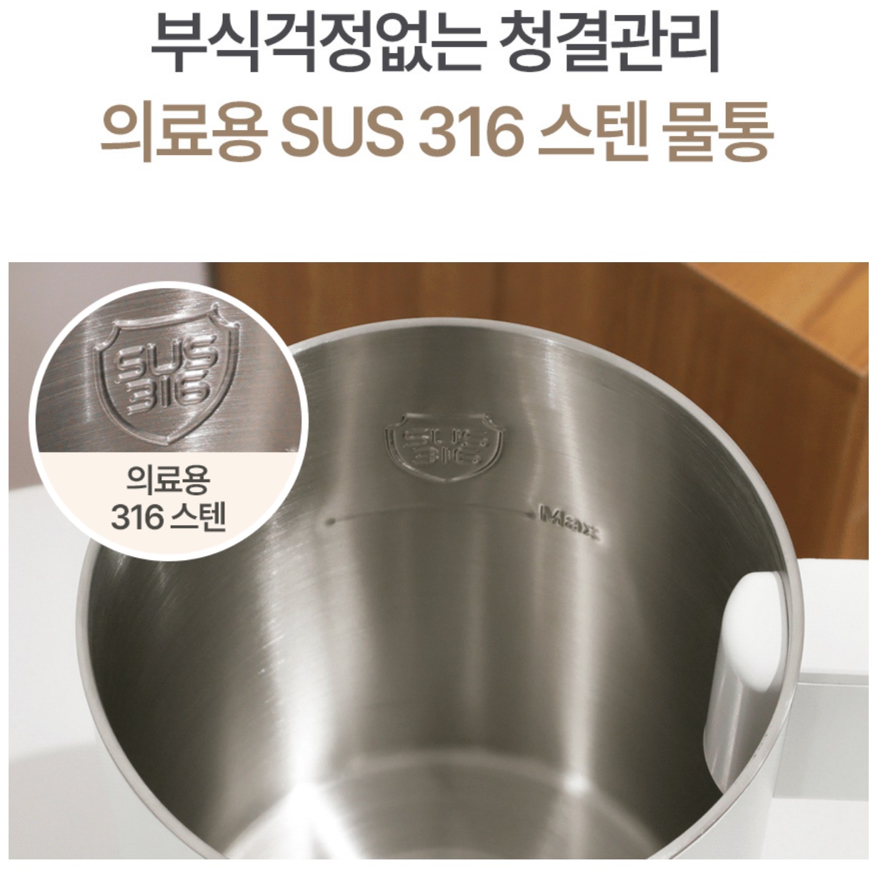 스테인리스 세척쉬운 가습기 자취방 청소편한 가습기 원룸 가습기