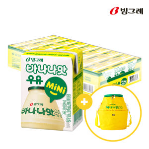 [쿨러백 구성]빙그레 바나나맛우유 미니 24팩 + 바나나맛우유 쿨러백 맛있게 먹은 솔직 후기 - 상품 이미지 1