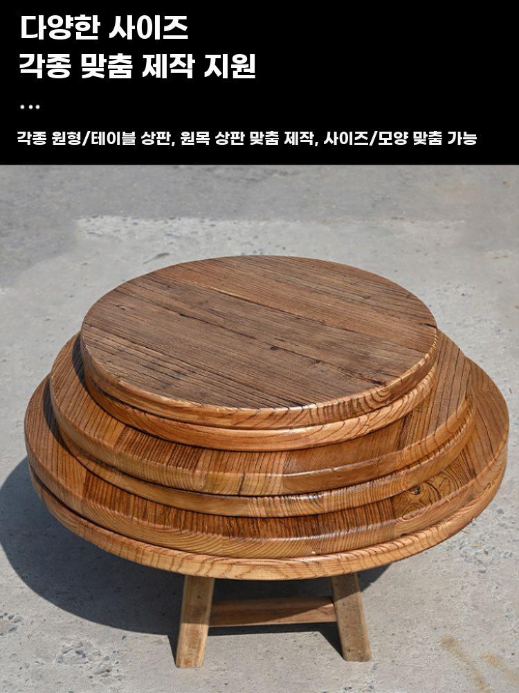 원목 라운드 테이블 상판 소형 티테이블 원형 데스크 - 상세 이미지 5