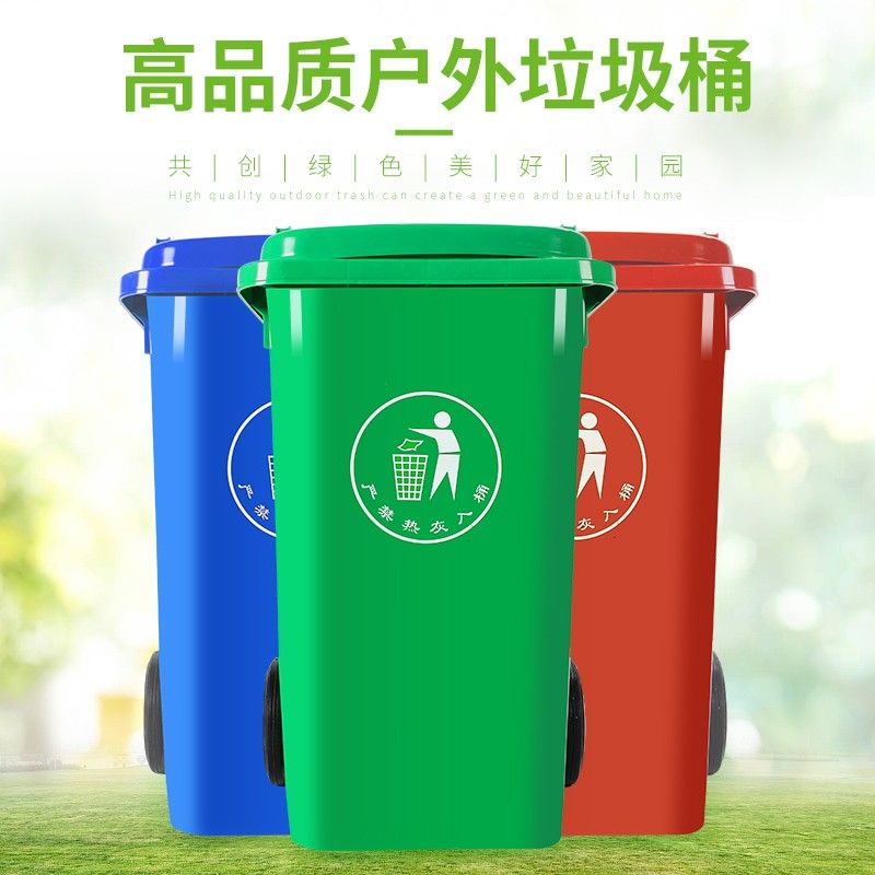 야외분리수거함 대형 쓰레기통 재활용 240L 대형쓰레기통 100L - 상세 이미지 3