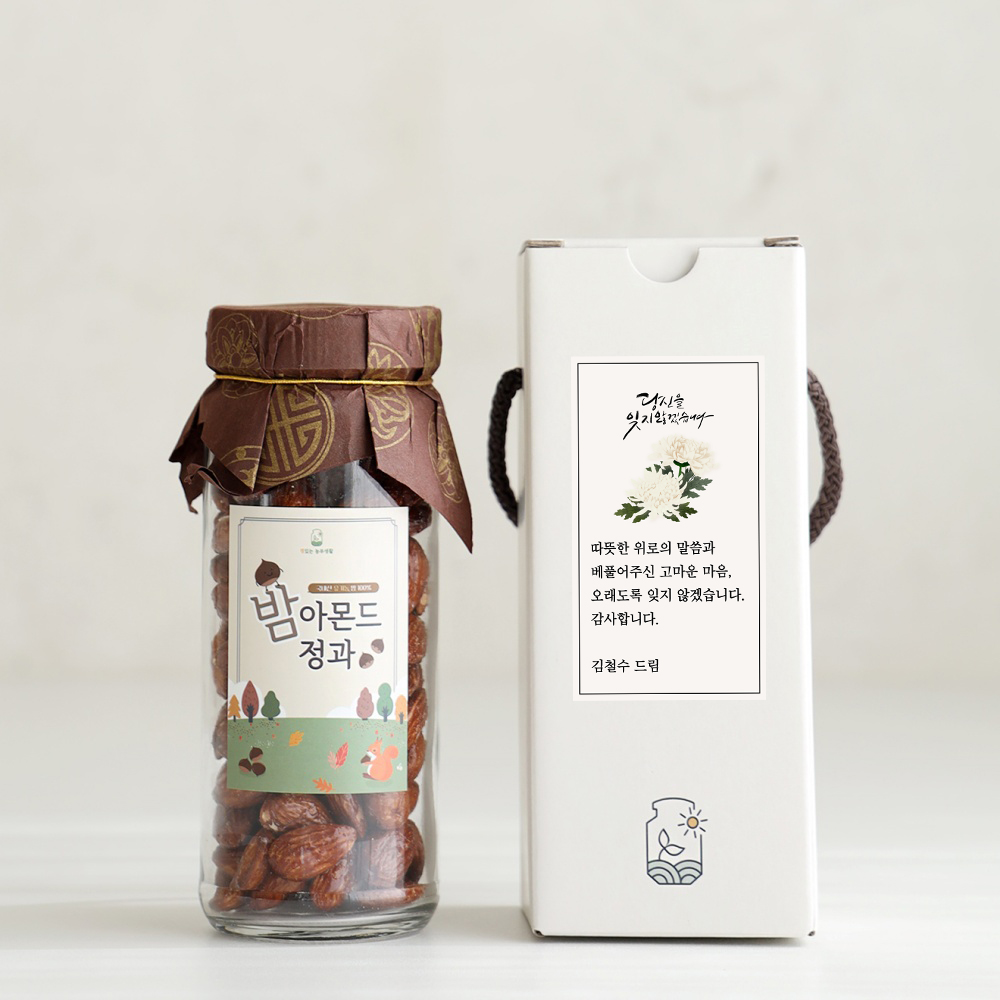 아몬드정과 견과류 답례품 조문 결혼식 돌잔치 기업 단체 선물 강정 - 상품 이미지