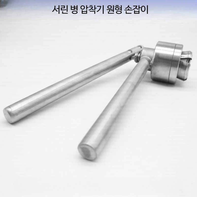 수동캡핑기 바이알 밀봉기 핸드 약실링기 앰플 실험실 이미지 6