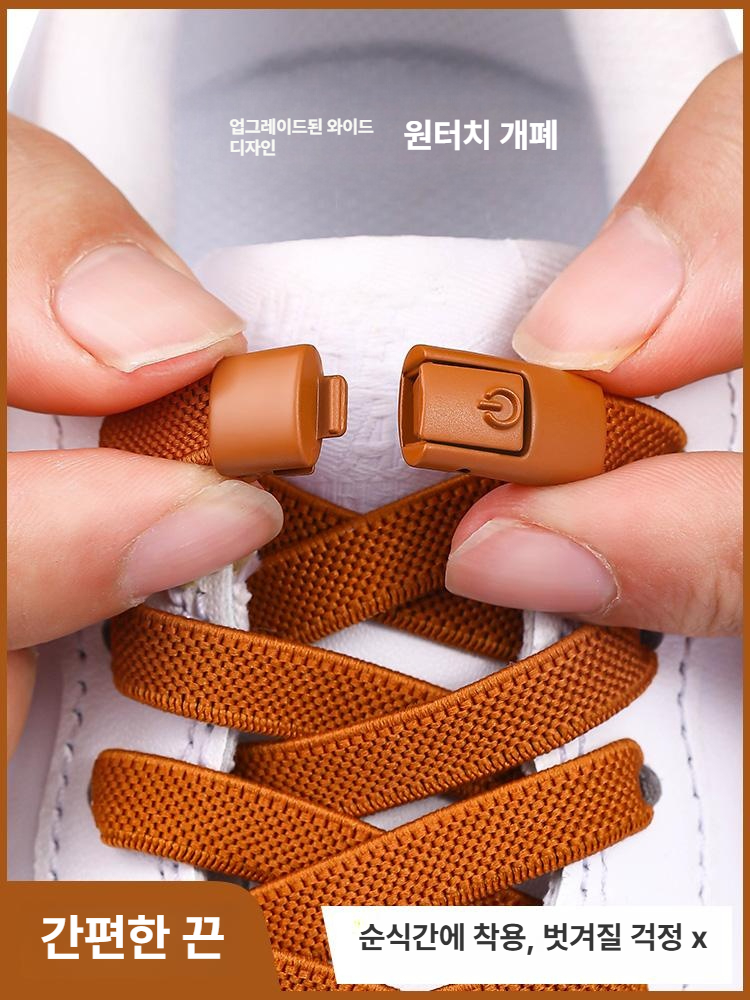 매듭없는 고정기 남녀공용 클립 어린이 화이트 - 상세 이미지 2