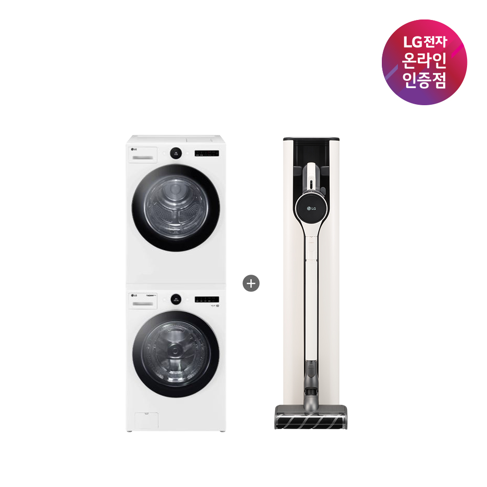 LG 트롬 세탁기건조기 세트 + LG 코드제로 오브제컬렉션 A7 Core (FX23WA-20WQ + A727WA)