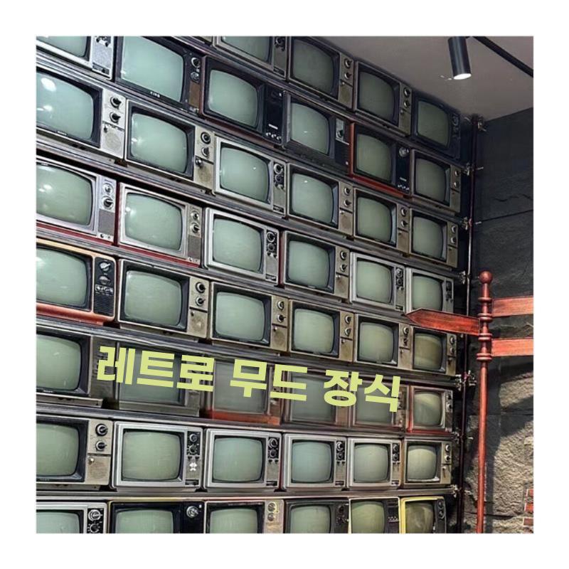 레트로 소형 TV 모형 재생 기능 빈티지 촬영 - 상세 이미지 5