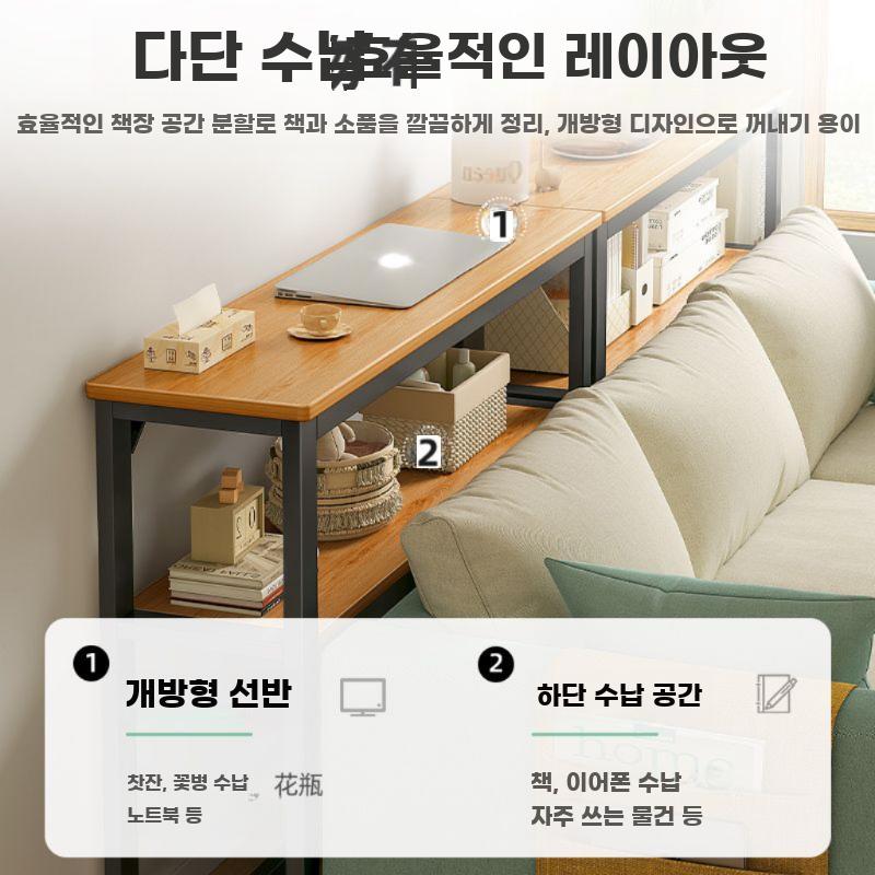 침대발치 슬림 수납 선반 협소공간 전용 소파뒤 롱테이블 - 상세 이미지 2