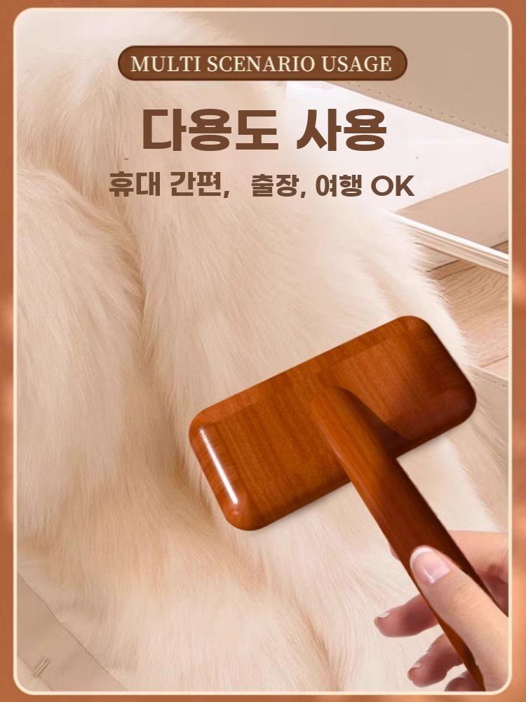 모피 코트 브러시 퍼관리 전용 양모 의류 손질 정리빗 - 상세 이미지 5