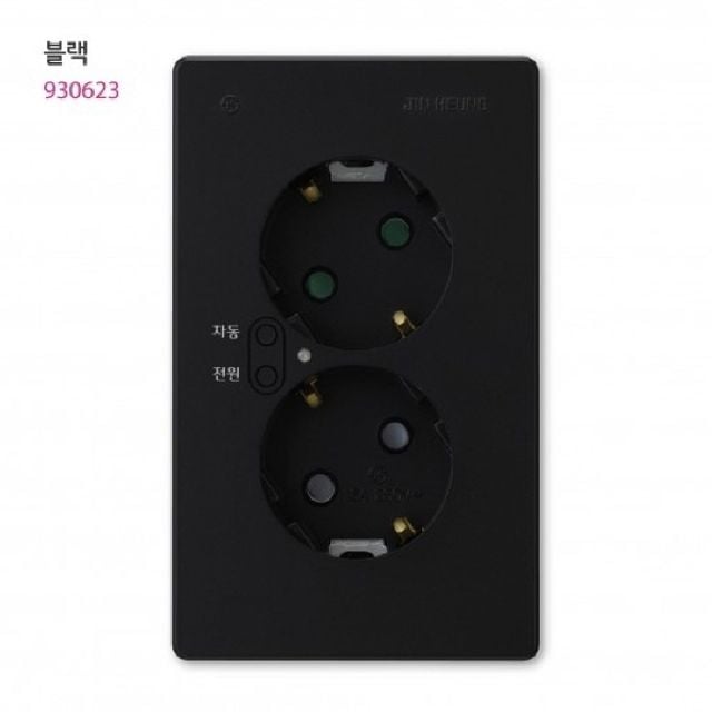 V) 대기전력 자동차단 콘센트 2구 (대기+상시) 블랙 - 메인 이미지