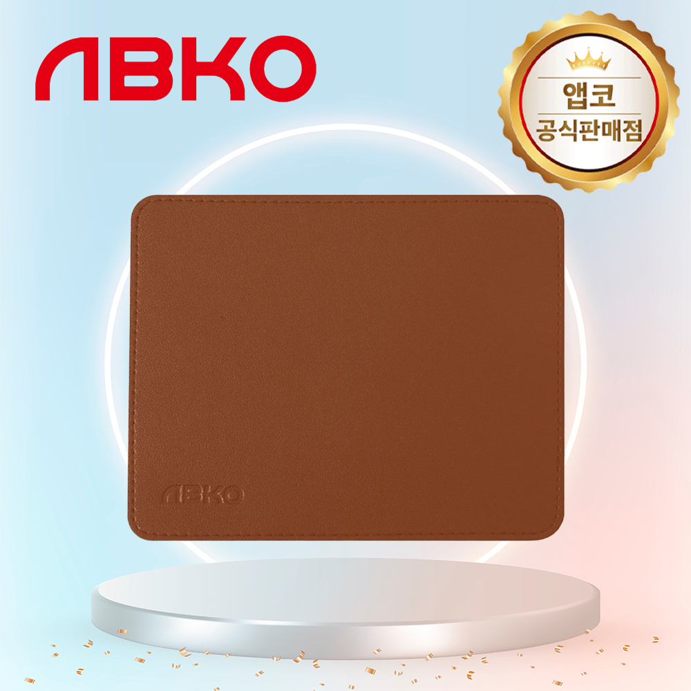 앱코 파스텔 데스크 가죽 패드 브라운, 스몰 - 상품 이미지